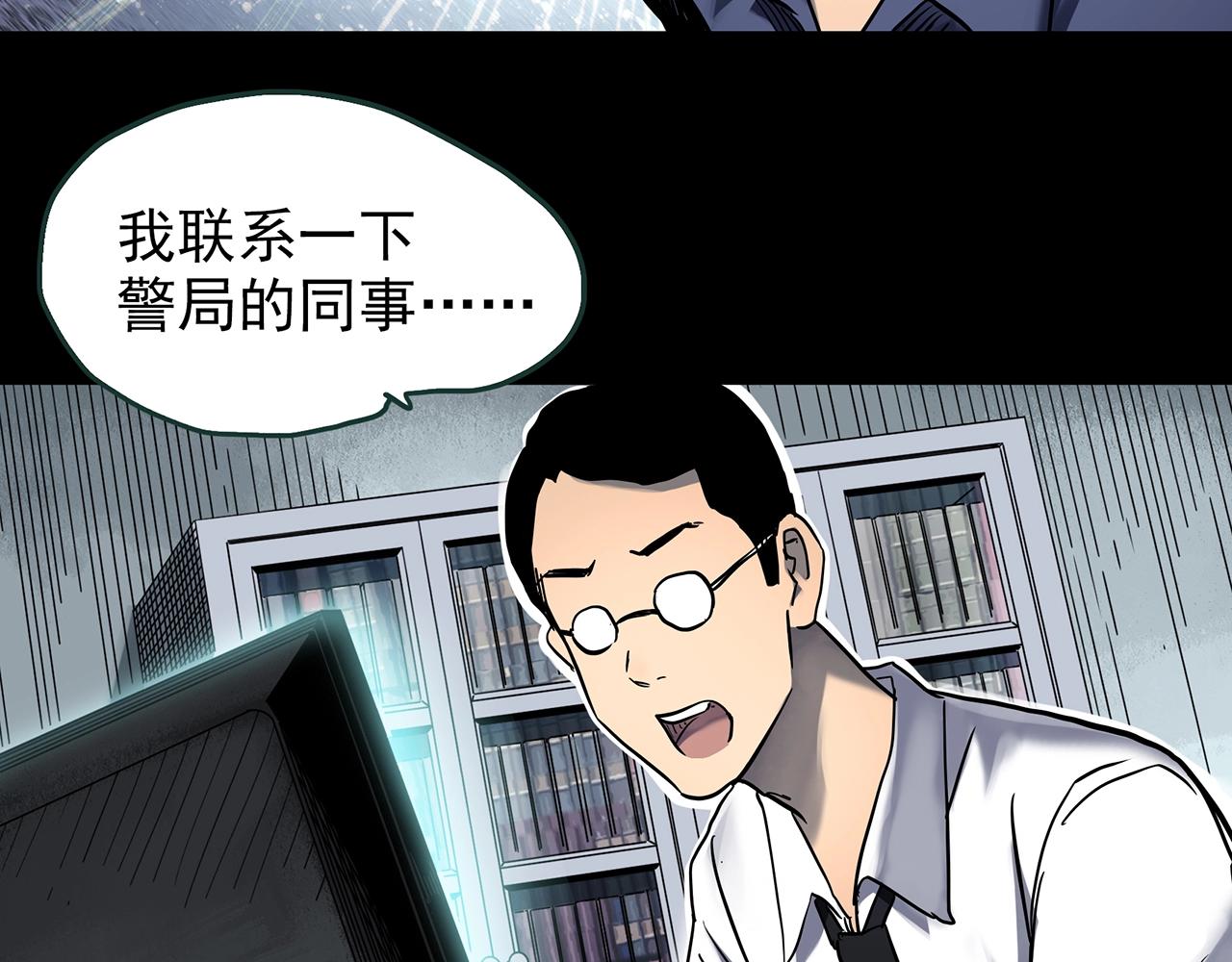 第437话 死丘之千人殉【下】8