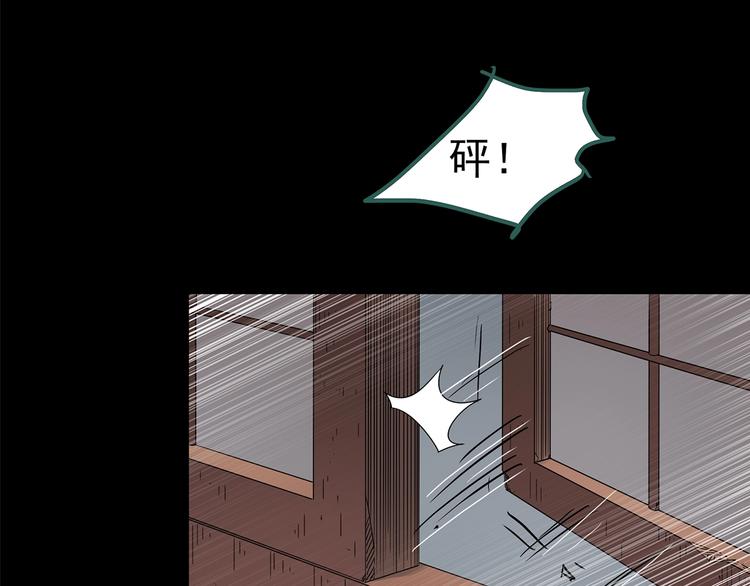 第211话 人参村（下）56