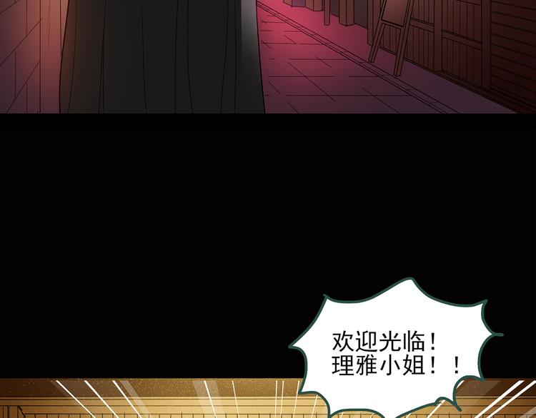 第41话 魔发师（下）57