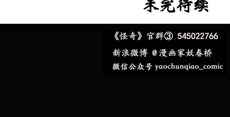 第48话 军训那时我们未认识672