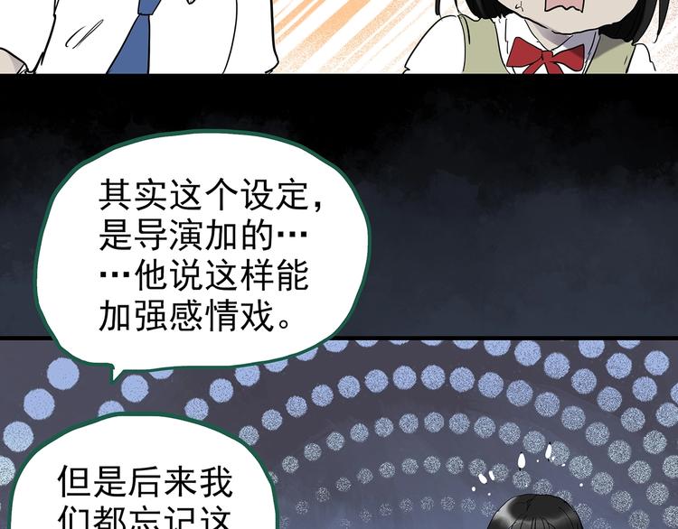 第231话 AR惊魂 中四7