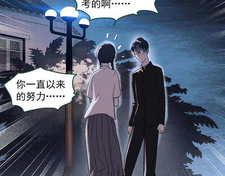 第277话 等候恋人（5）36