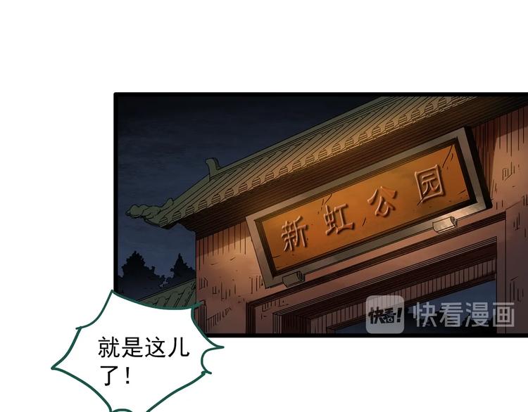 第280话 等候恋人（8）53