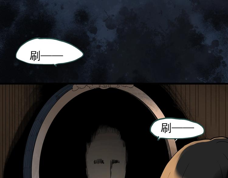 第256话 未来丈夫 上27