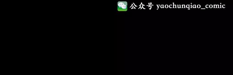 第88话 蜕皮少女（下）95