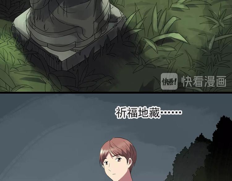 第222话 遗失的记忆（六）25