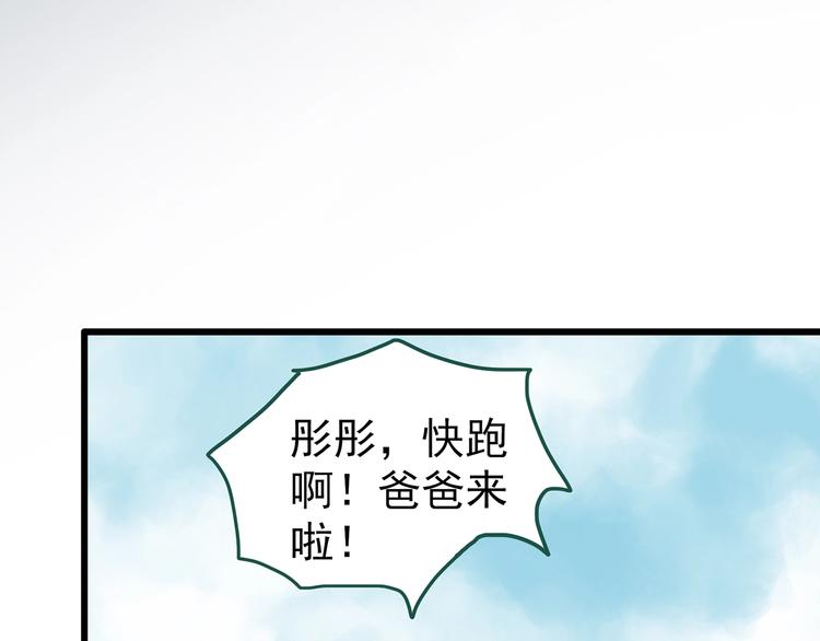 第250话 转世 下111