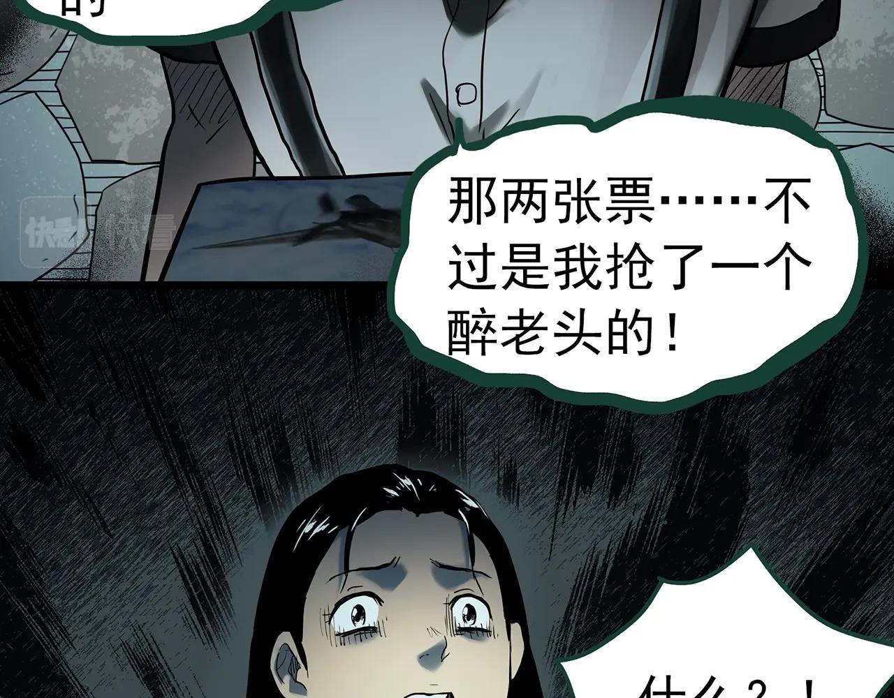 第425话 养子95