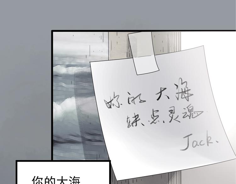 第235话 装修（中）88