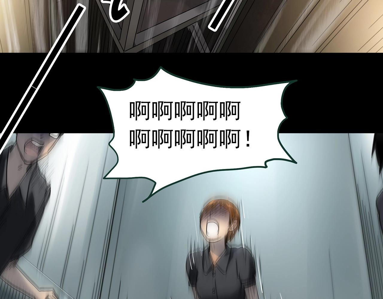 第421话 咒箱40