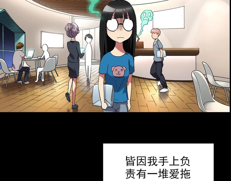 第186话 小编的诡异事件5