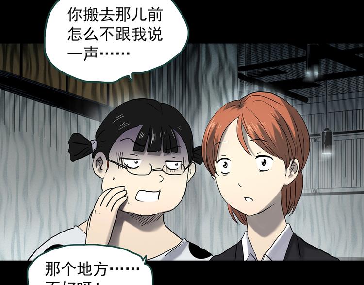 第357话 树上影 上64