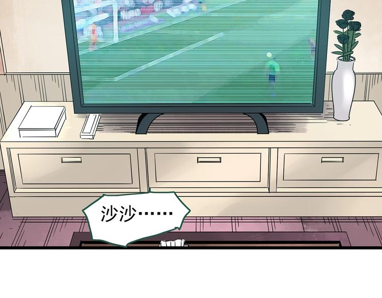 第246话 转世 中三15