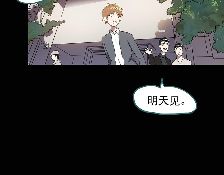 第114话 云来饭店 中854