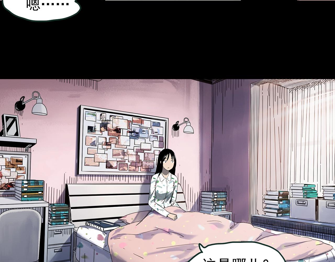 第390话 孤独者们（二）88