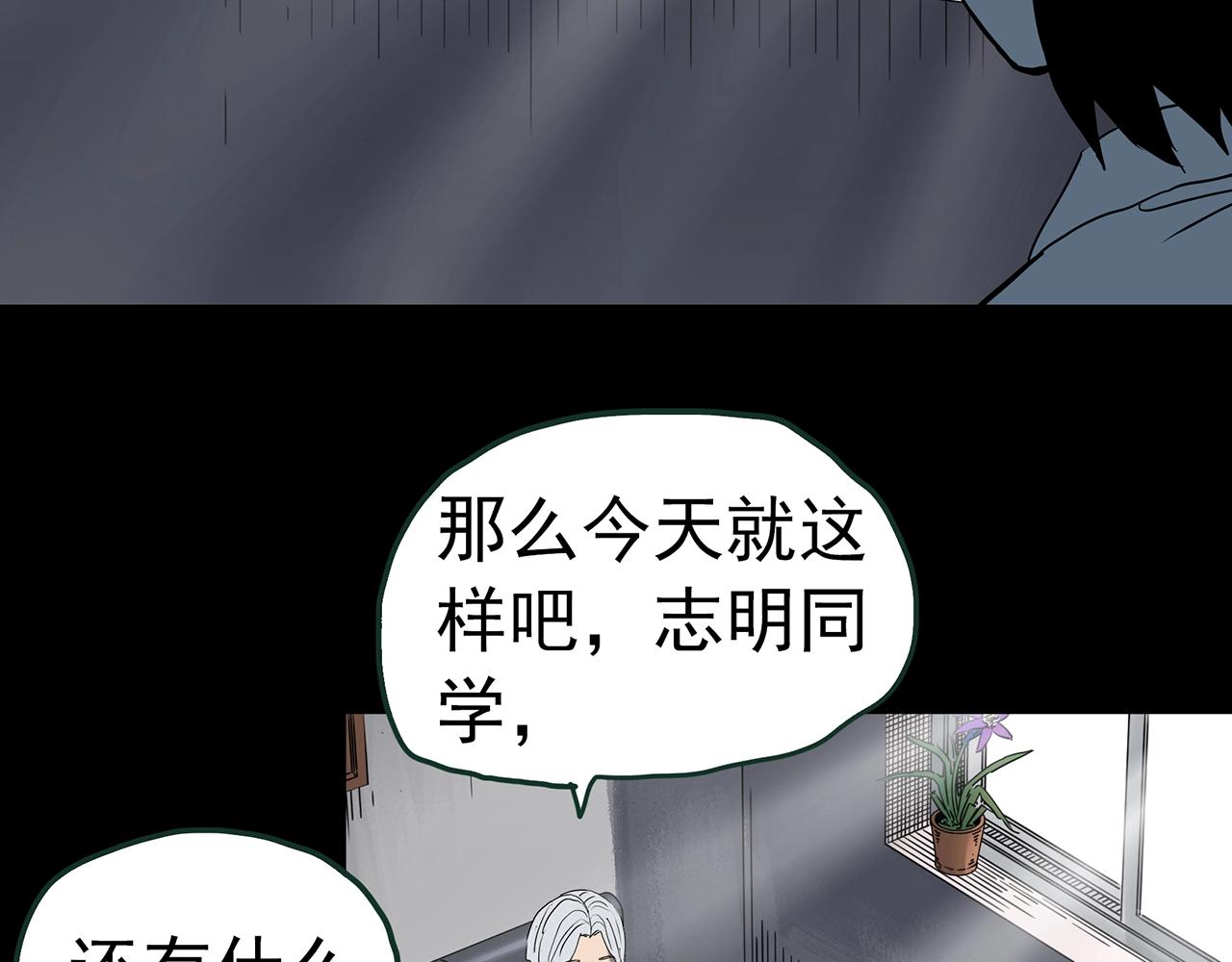 第417话 幽语追凶【198】124
