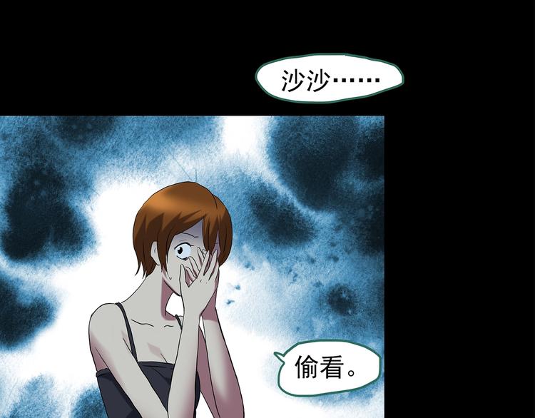 第210话 人参村（中）77