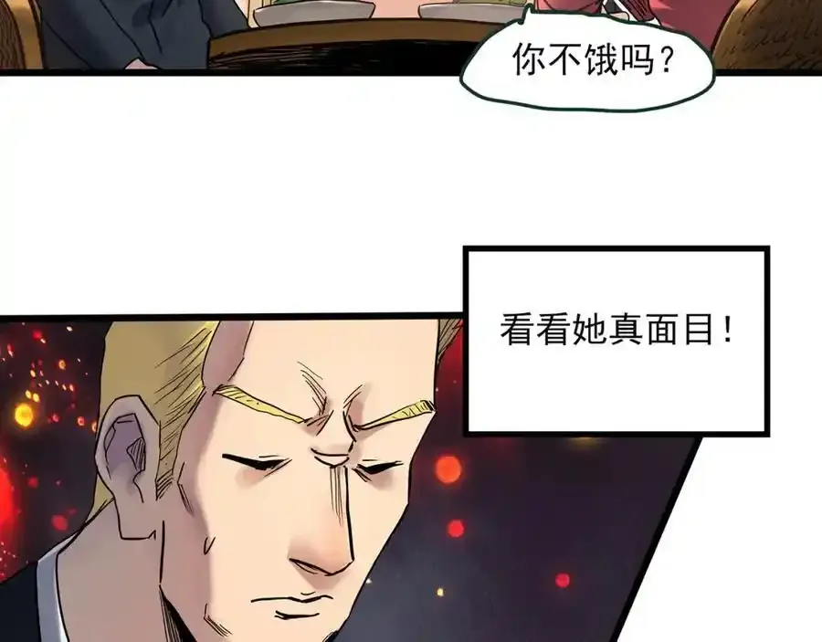 第474话 上身一分钟【终上】43