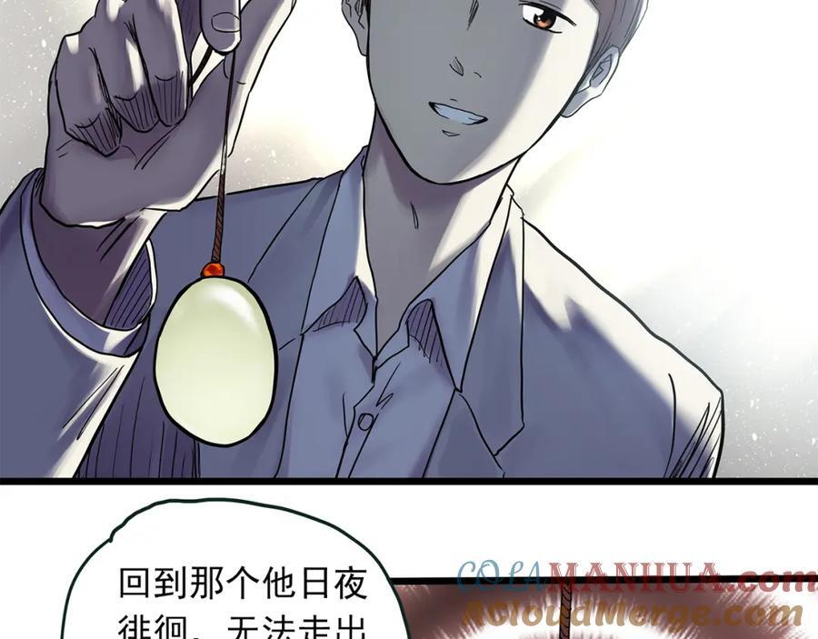 第479话 奇幻夜【老兵的梦】72