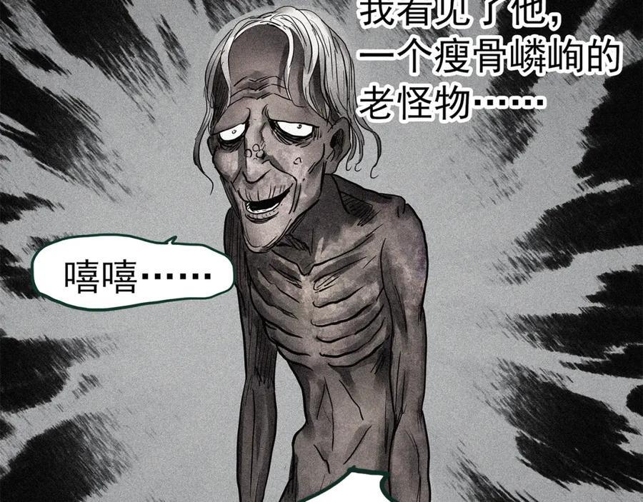 第471话 上身一分钟 【九】74
