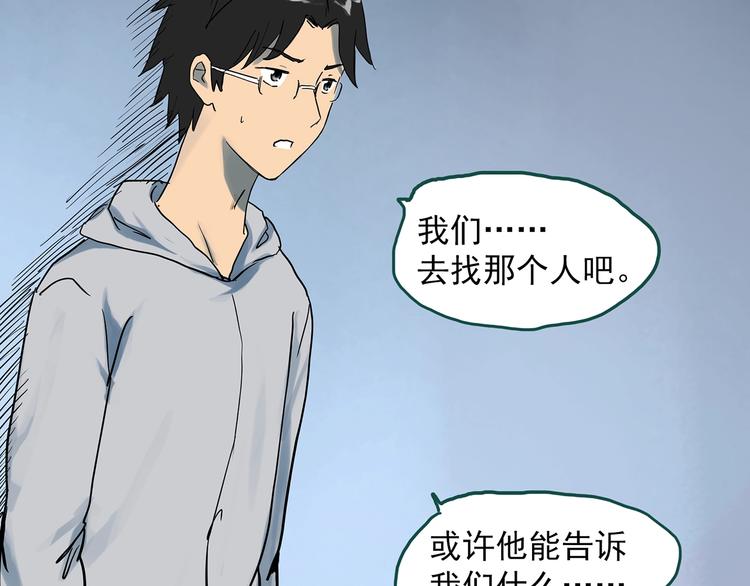 第289话 咚！（8）76