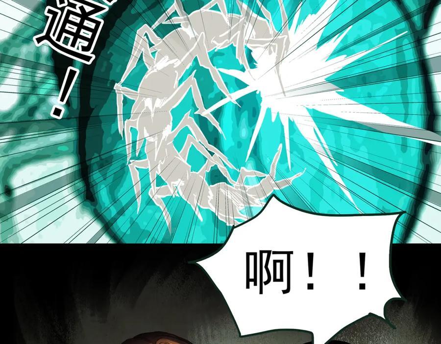 第478话 奇幻夜【情绝降】101