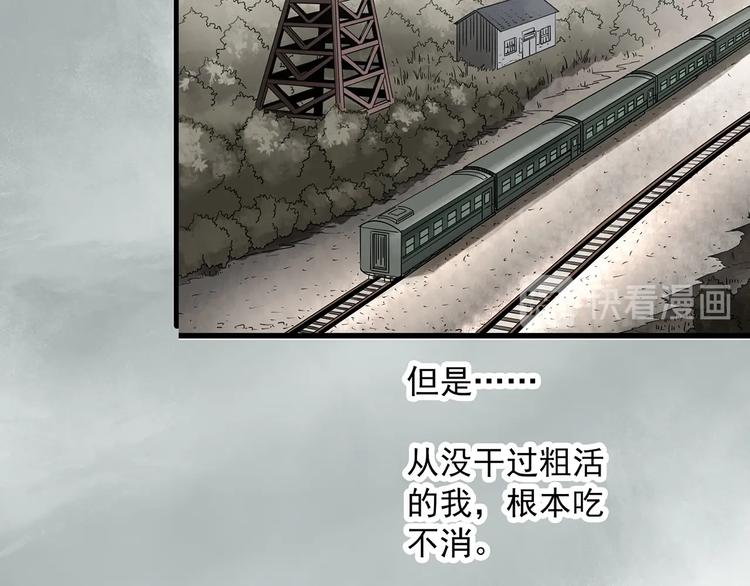 第277话 等候恋人（5）63