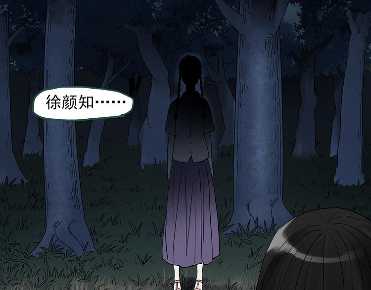 第273话 等候恋人（1）27