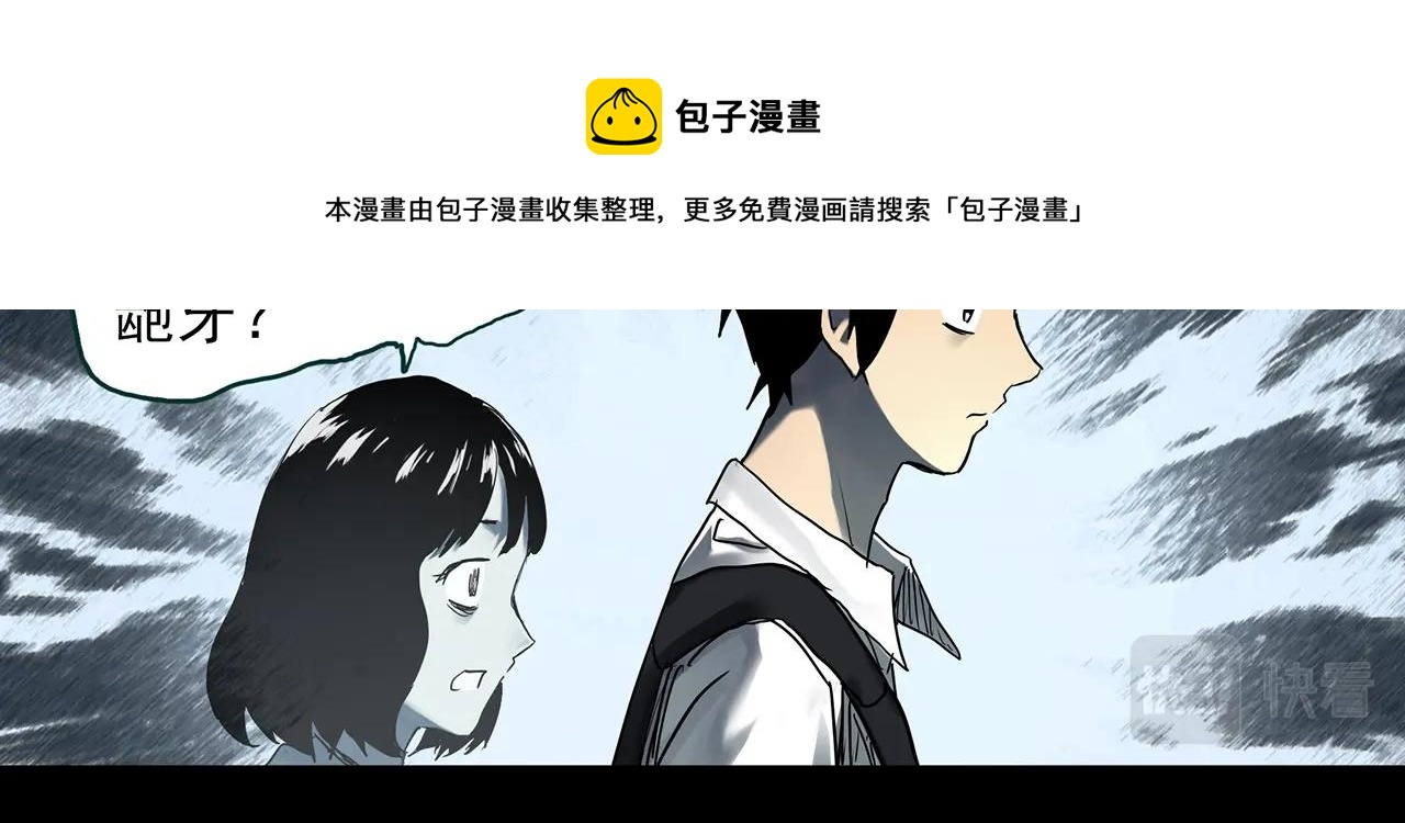 第402话 幽语追凶[4]36