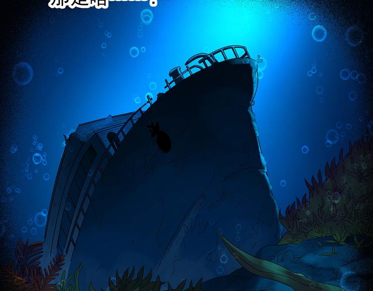第240话 渗水 下10