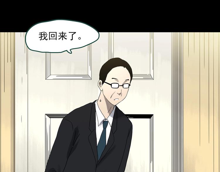 第326话 恶魔换脸术（九）146