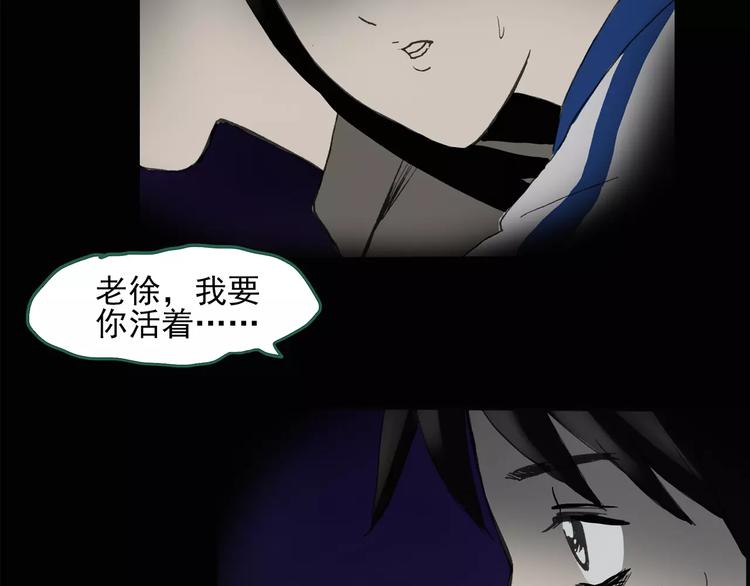 第43话 军训那时我们未认识136