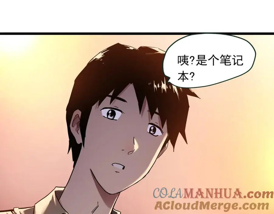 大结局 老徐与阿哲【下】18