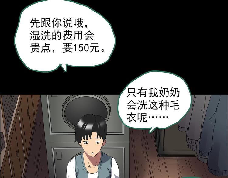 第202话 山间洗衣店（上）40