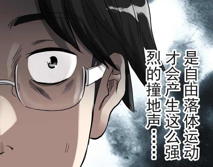 第283话 咚！（2）11