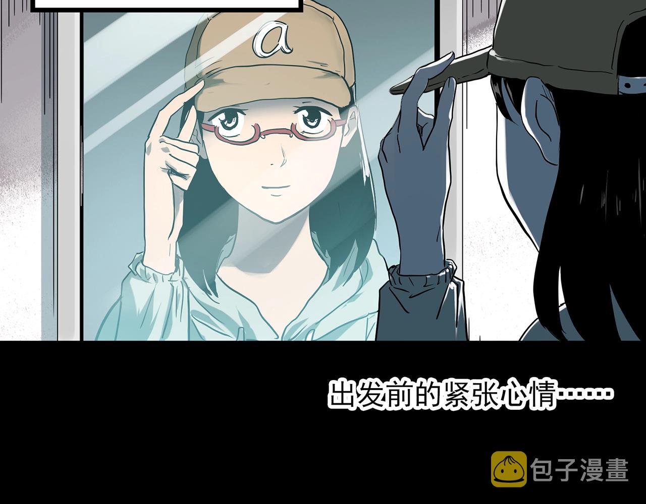 第388话 被下物语（下）86