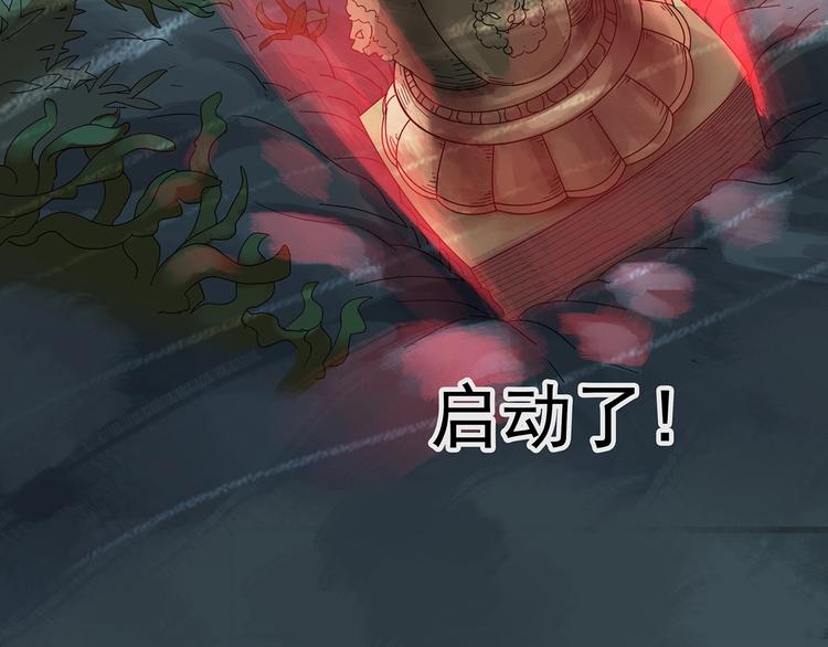第222话 遗失的记忆（六）80