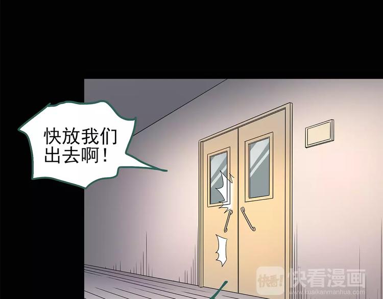 第91话 恶魔的镜头 中265