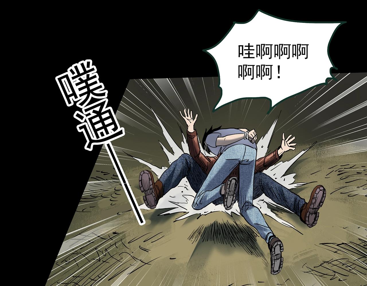 第433话 拯救画中人115