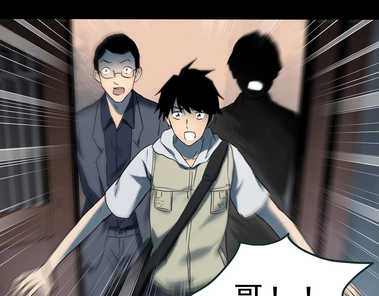 第417话 幽语追凶【198】41