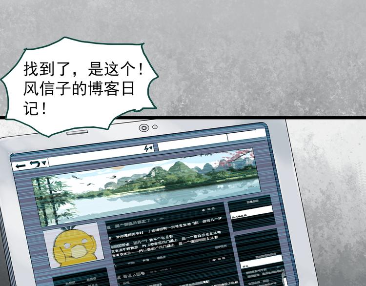 第289话 咚！（8）15