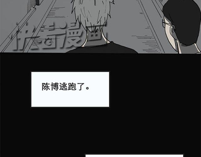 第9话 群好友（下）48