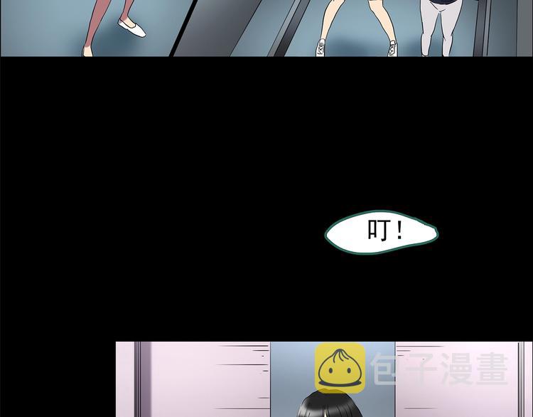 第212话 捉奸行动 (上)67