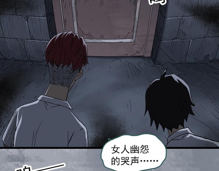 第293话 咚！（12）3