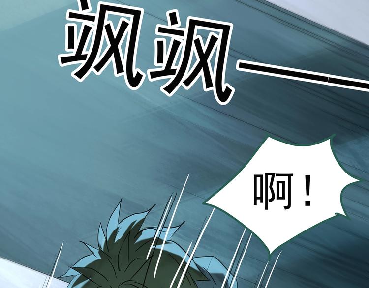第252话 借命钱 上94