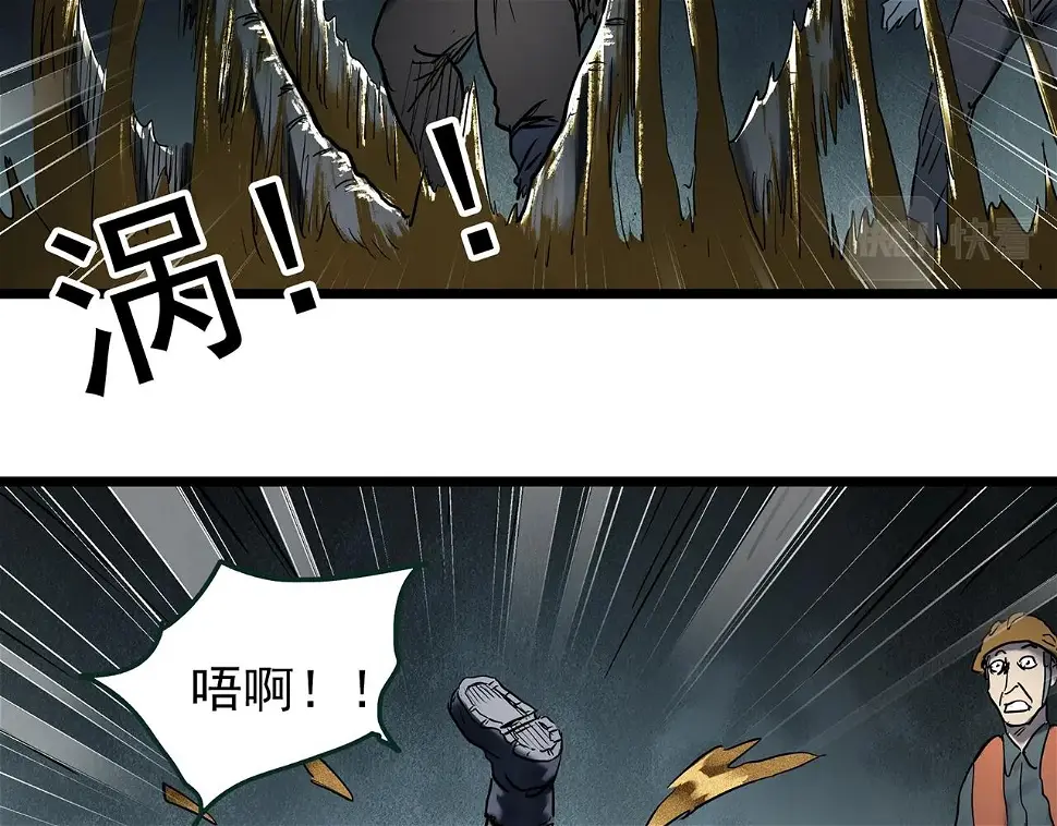 第449话 无头村之无头将军（终章）【中】35