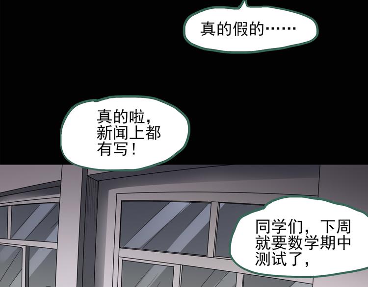 第128话 小怪奇四则32
