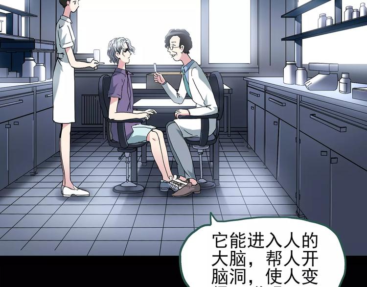 第85话 小怪奇两则28