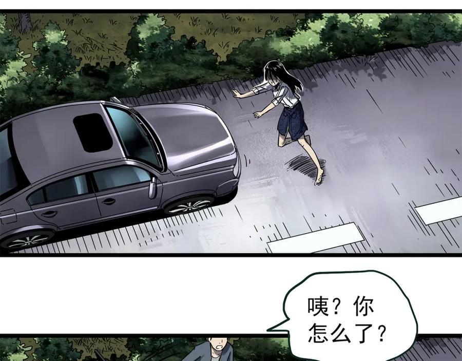 第453话 猪圈【下】94