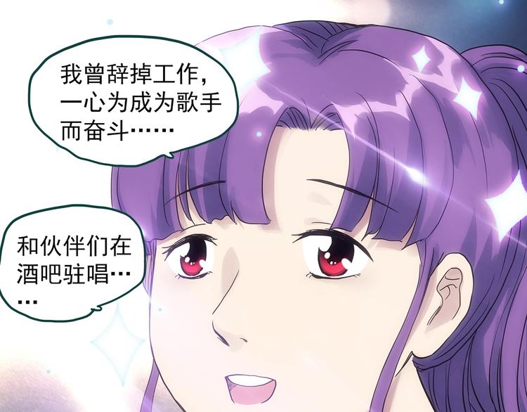 第307话 丑男（四）14